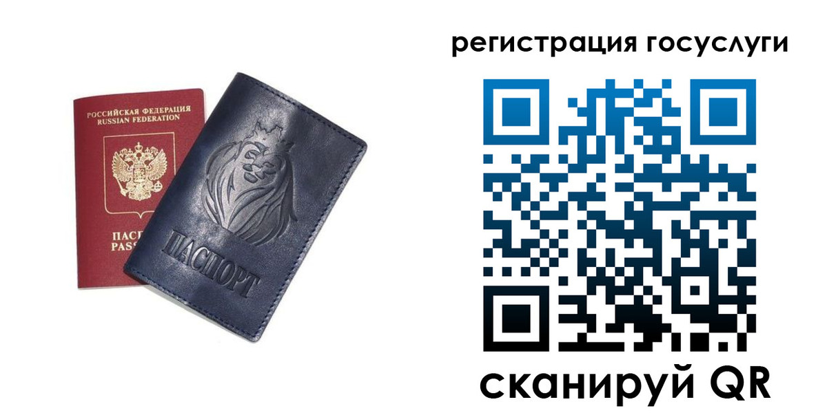 временная прописка в Кольчугино