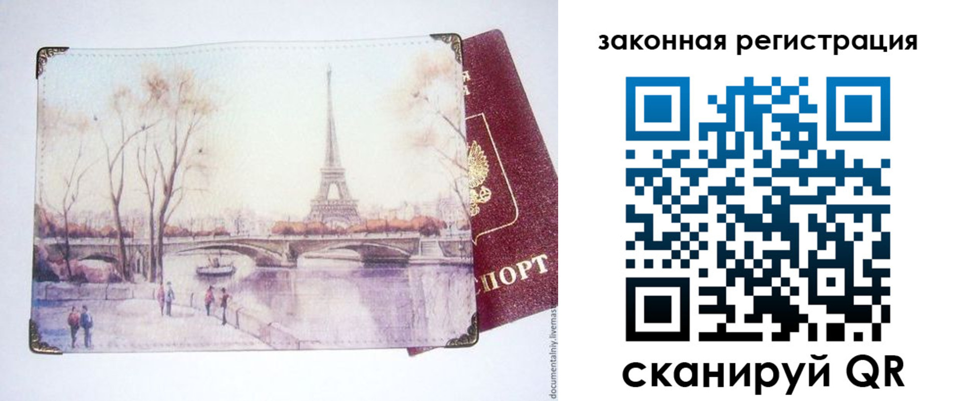 пропишу в квартире в Кольчугино