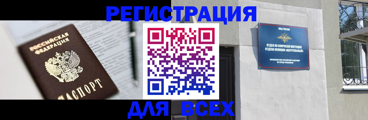 временная регистрация гарантия в Кольчугино