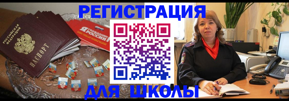 временная регистрация госуслуги в Кольчугино