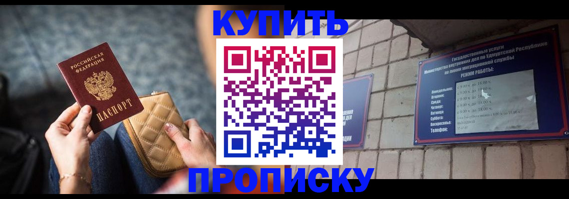 регистрация для дет. сада в Кольчугино