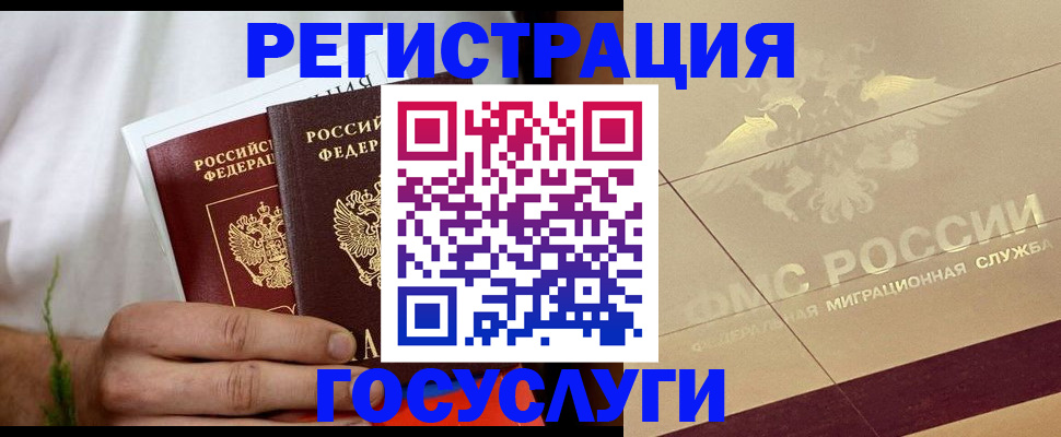 прописка в квартире в Кольчугино