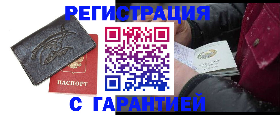 регистрация для дет. сада в Кольчугино