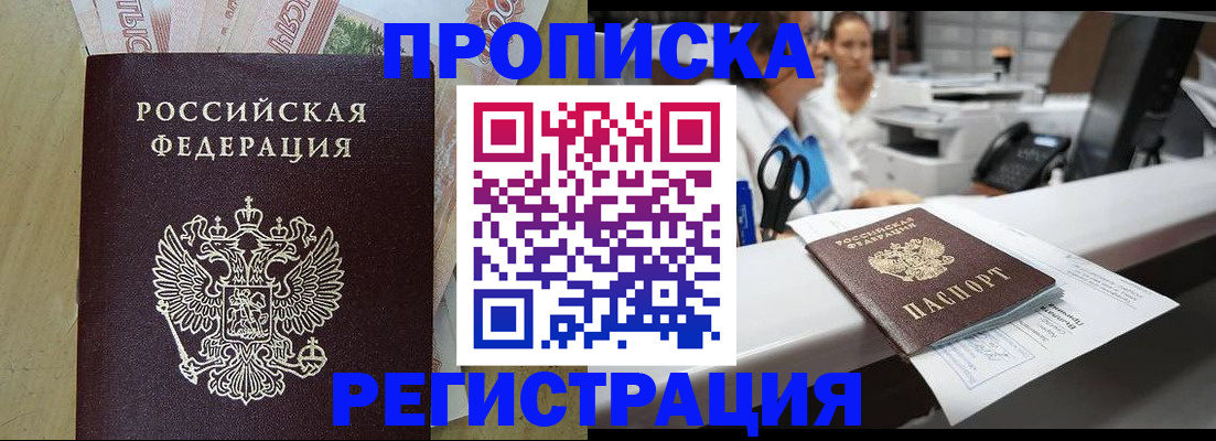 регистрация для школы в Кольчугино