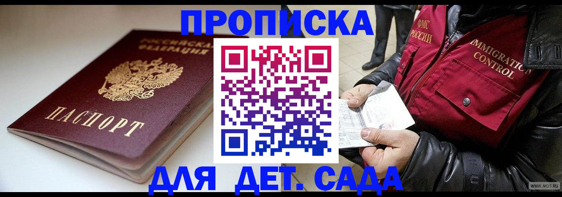 регистрация в Кольчугино